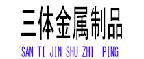 筠连光伏配件