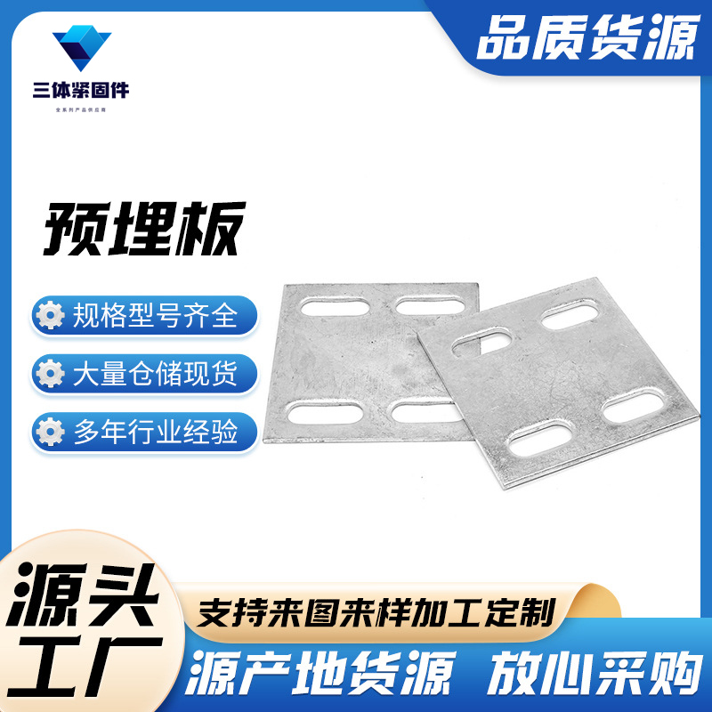 筠连三体金属制品